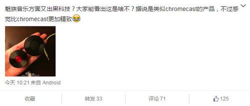 最新圈内爆料原创音乐,原创音乐新势力崛起,引领潮流风向标